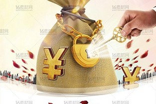 新浩 链家地产租房