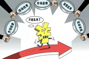 无棣二手房出售 外地人在天津买房需要什么条件